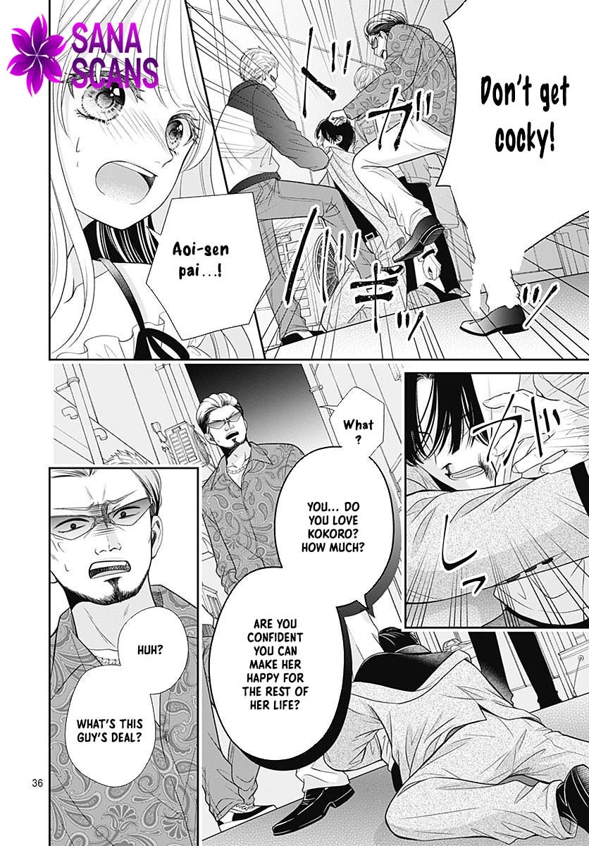 Hajimete no Onii-chan Chapter 1 Page 40